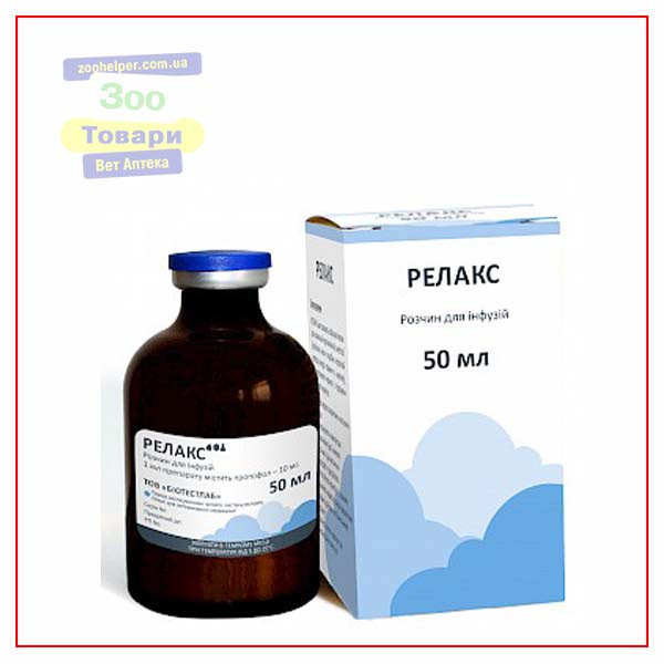 Релакс 1% 50 мл (BioTestLab)