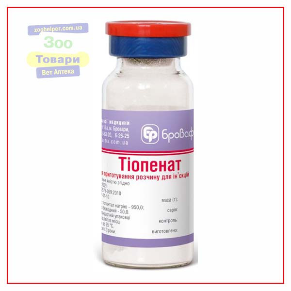 Тіопенат 1 г (Броовафарма) — 1 флакон