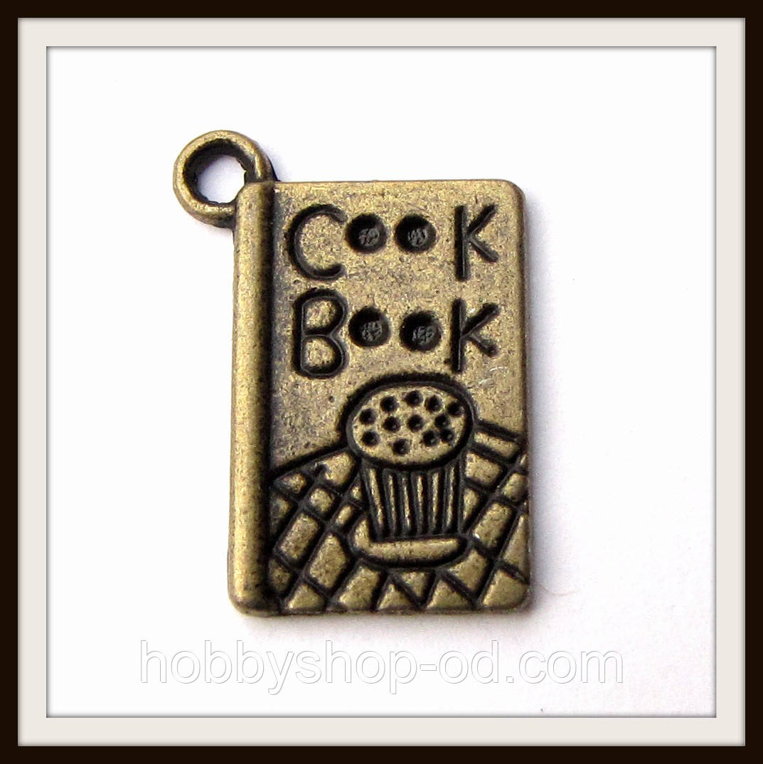 Метал. підвіска "Cook book" бронза (2х1,5 см) 8 шт. в уп.
