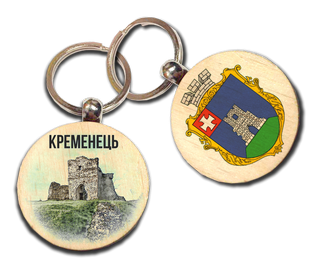 Брелок дерев'яний. Кременець. Гора Бона