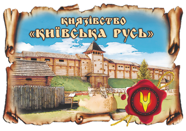 Магніт-картуш "Князівство "Київська Русь"