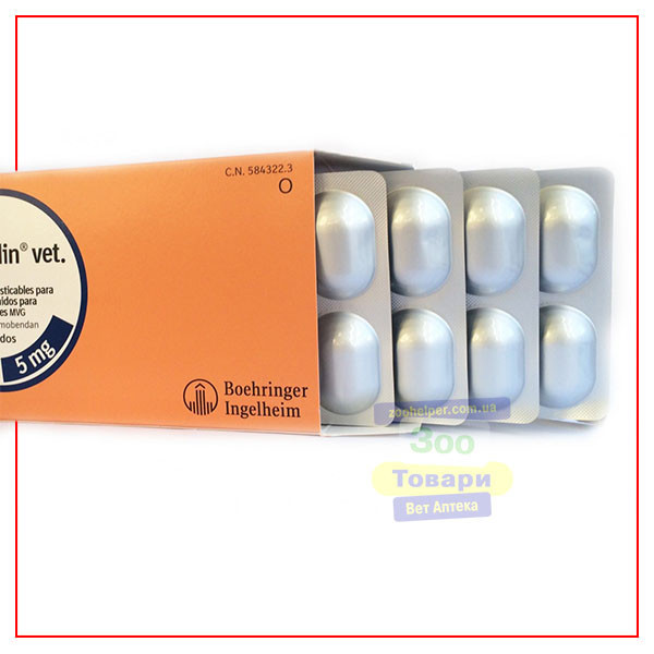 Вітмер 5 мг 10 таблеток/блістер