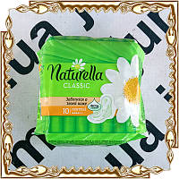 Прокладки Naturella Classic normal 4 к. 10 шт. № 317876 (24 уп./ящ.)