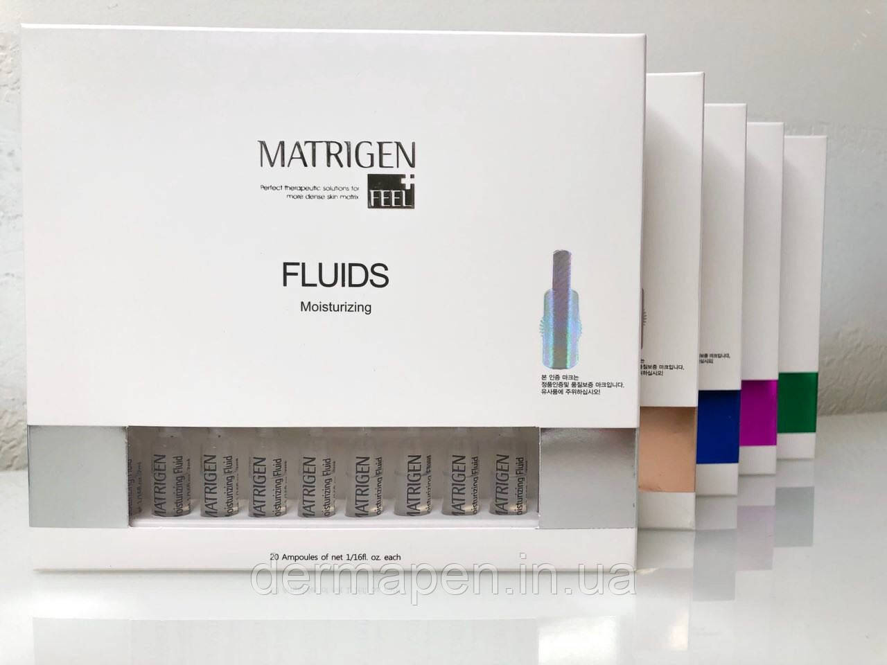 Matrigen Moisturizing Fluids - зволожуюча сироватка