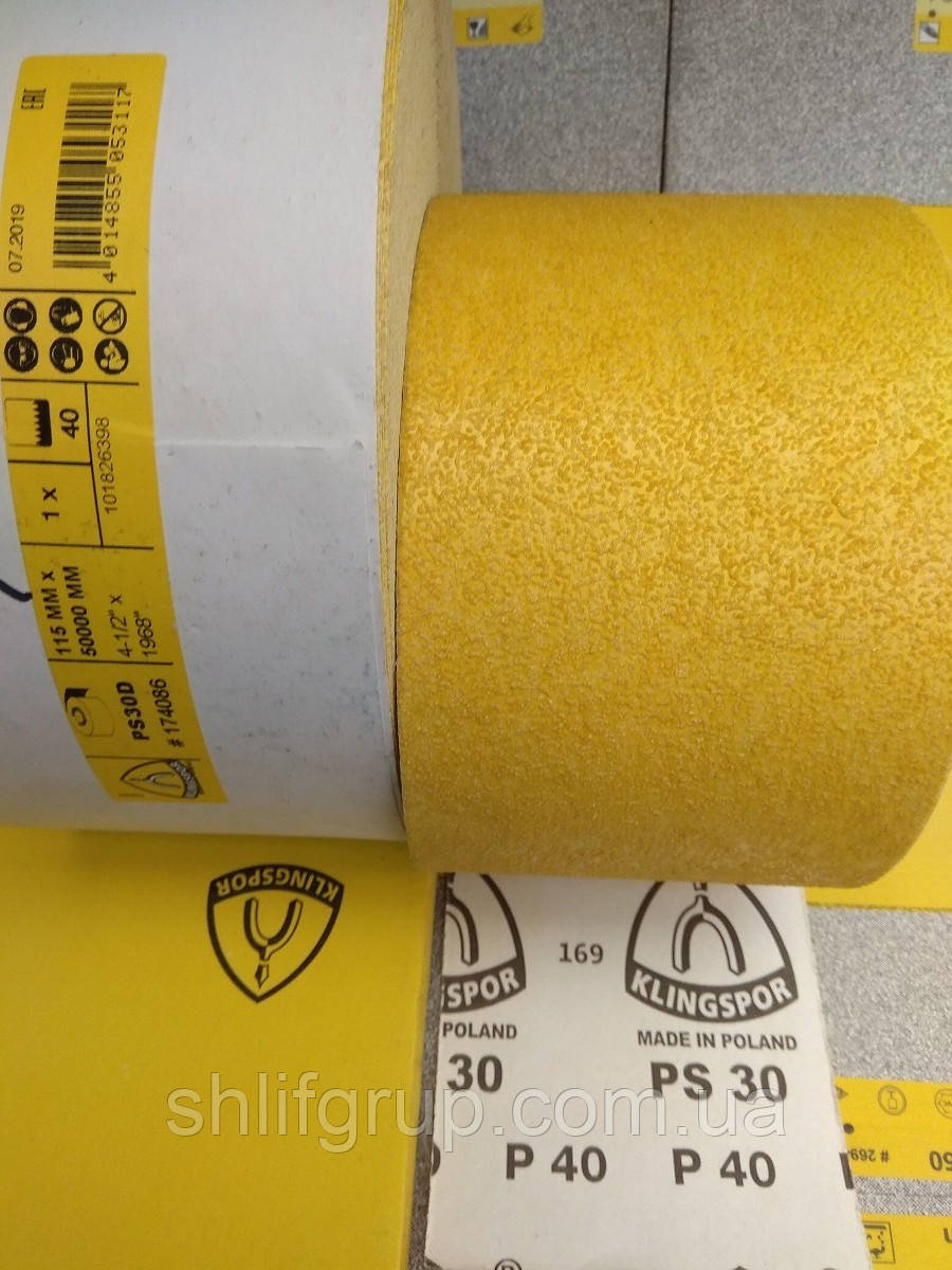Наждачна стрічка Клінгспорт Р40 велике зерно