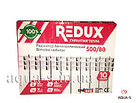 Радіатор опалення біметалевий Redux 500/80 для центрального опалення (35 барів)