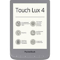 Електронна книга Pocketbook 627 Touch Lux4 Matte Silver (PB627-S-CIS)