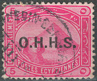 Египет 1913 год П/С
