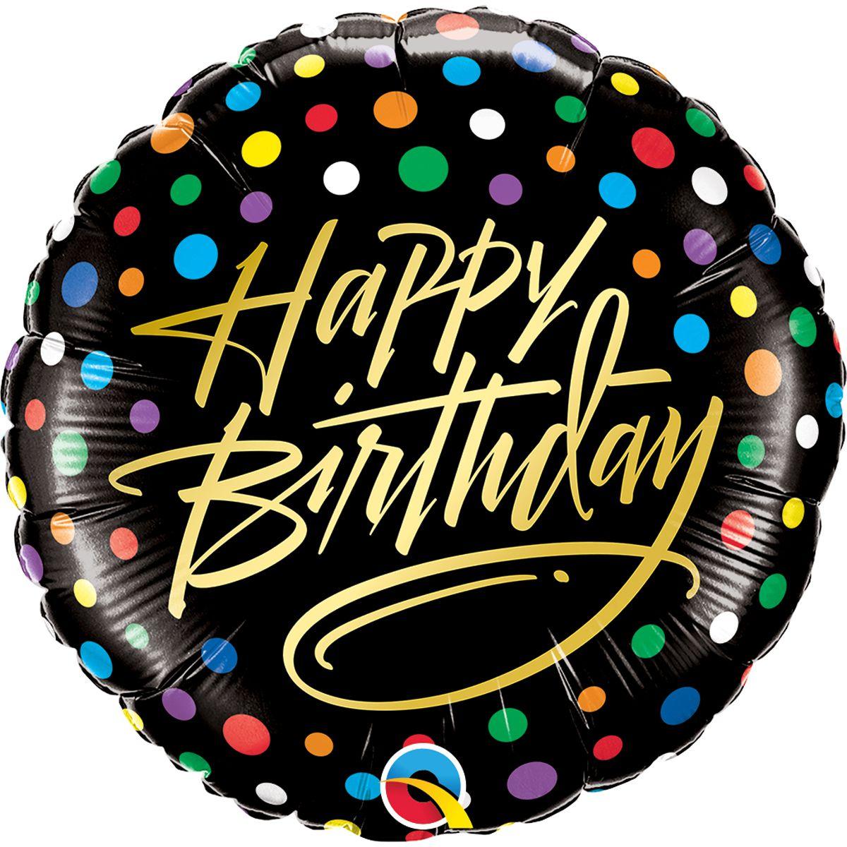 Фольговані кульки c гелієм коло 45см з написом "Happy Birthday"