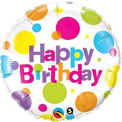 Фольговані кульки c гелієм коло 45см з написом "Happy Birthday"