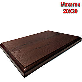 Плакетка (підкладка для диплому) MDF 20x30 (махагон)