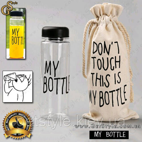 Спортивна пляшечка - "My Bottle" лляної чохол