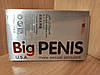 Таблетки для підвищення потенції Big Penis / Великий Пенис (12 таблеток), фото 3