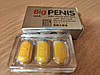 Таблетки для підвищення потенції Big Penis / Великий Пенис (12 таблеток), фото 5