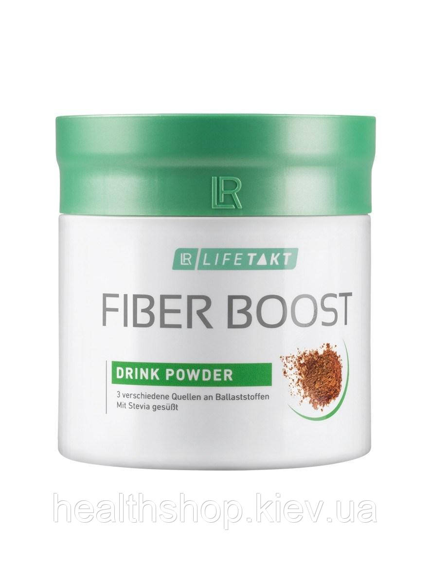 Харчові волокна (клітковина) Fiber Boost від LR