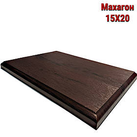 Плакетка (підкладка для диплому) MDF 15x20 (махагон)