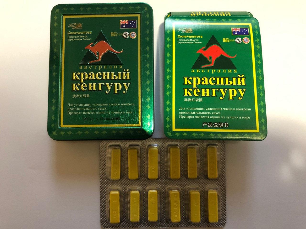 Червоний Кенгуру препарат для підвищення потенції (12 шт)