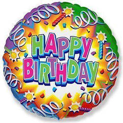 Фольговані кульки c гелієм круглий 45см з написом "з днем народження "