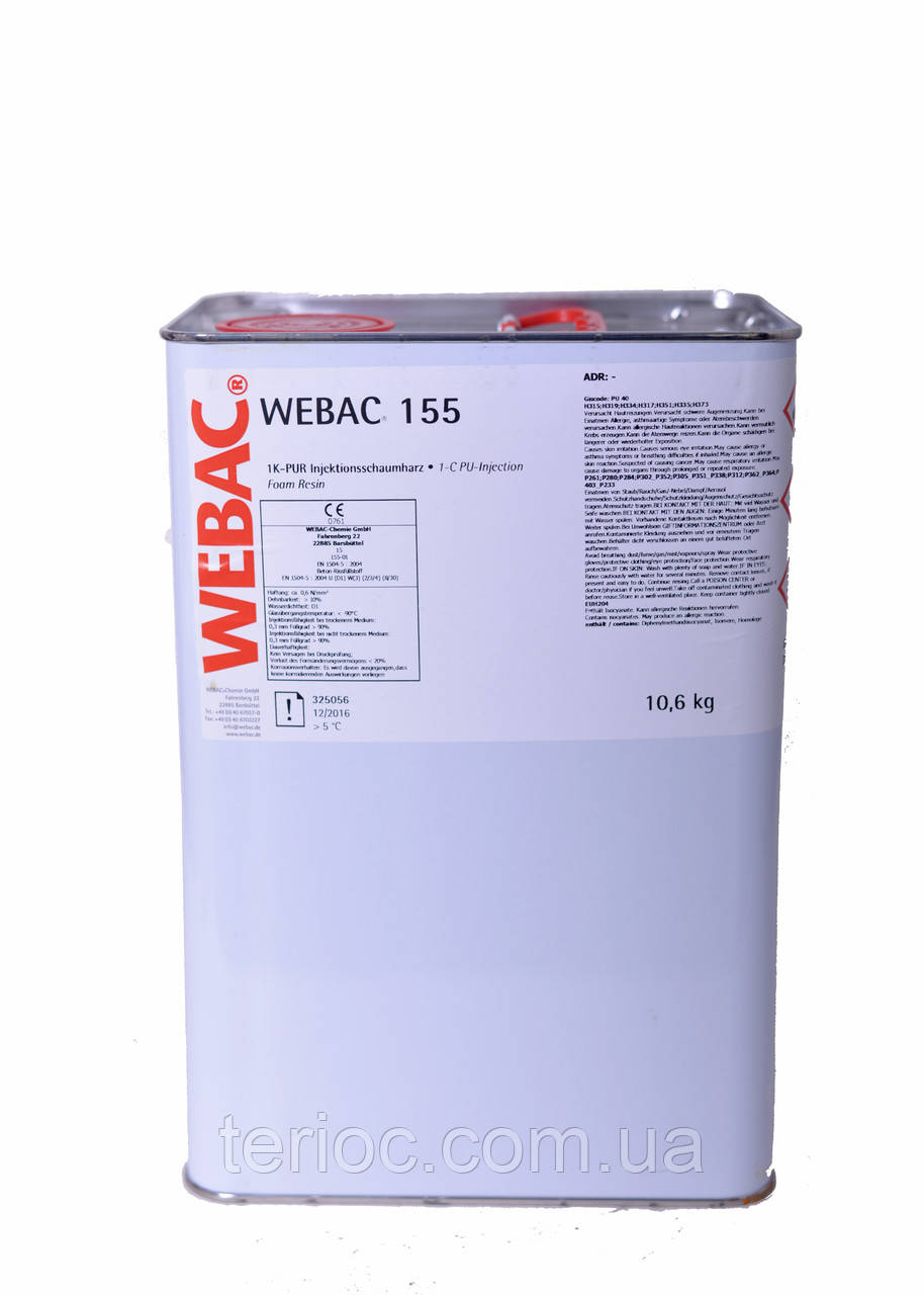 Webac 155 - однокомпонентна поліуретанова смола.