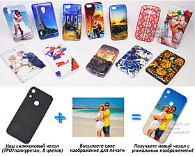 Друк на чохлі для Huawei Honor 8A / Y6s (Силікон/TPU)