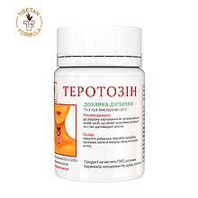 Теротозин для щитовидної залози №60 Тибетська формула