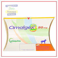Сималджекс 80 мг (Vetoquinol)
