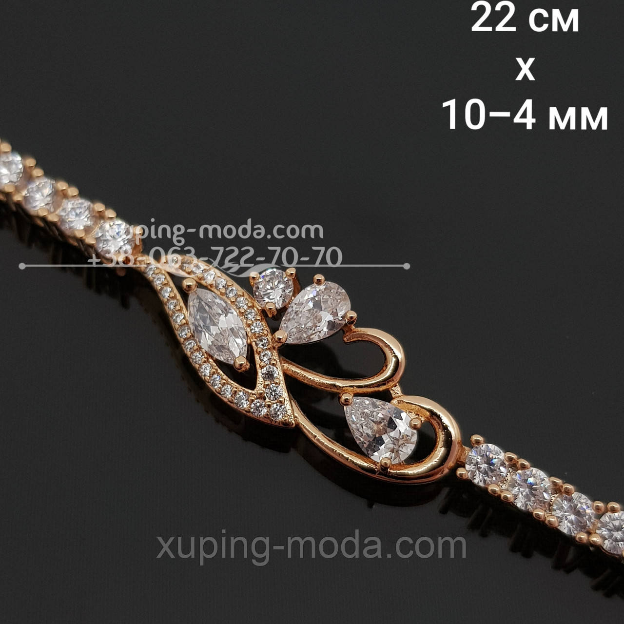 Красиві браслети xp. Цікавий браслет, фото 1