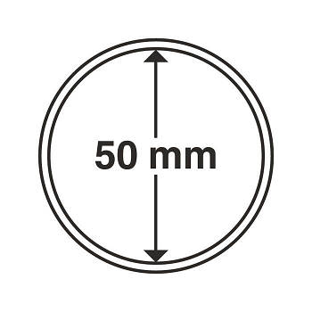 Капсула для монет 50 мм SAFE