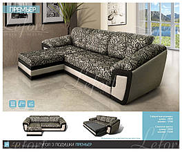 Кут Прем'єр Lefort