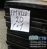 Гума Техпластина ТМКЩ 10 мм 1х1м, фото 3
