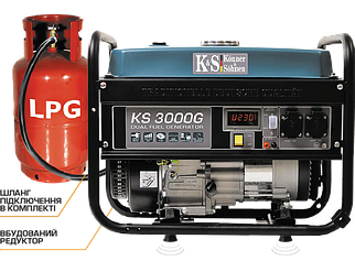Генератор Konner&Sohnen KS 3000 ЕG (2,6-3,0 кВт), газ/бензин мідна обмотка, Гарантія 24 міс