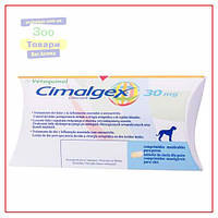 Сималджекс 30 мг для собак (Vetoquinol)