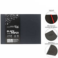 Блокнот для ескізів горизонтальний ROSA Studio чорна папір 80г/м 96л A5 (14,8*21см) (16R5011)