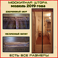 Москитная сетка на дверь коричневая (210х120см)
