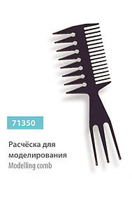 Гребінець для волосся SPL (Арт.71350)