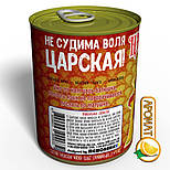 Консервовані Шкарпетки Царські - оригінальний подарунок чоловікові, фото 3