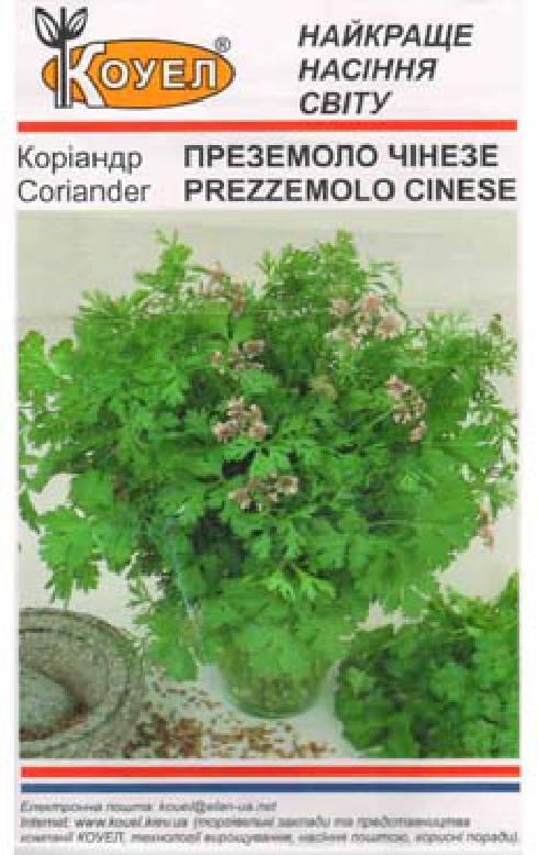 ТМ КОУЕЛ Коріандр (кінза) Преземоло Чинезе 2г