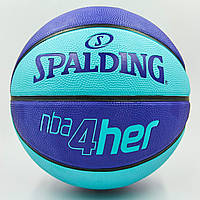 М'яч баскетбольний гумовий No6 SPALDING NBA 4Her (гума, бутил, фіолетовий-м'ятний)