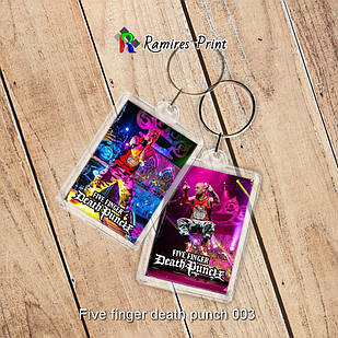 Брелок Five Finger Death Punch 003