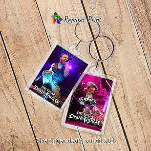 Брелок Five Finger Death Punch 004