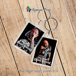 Брелок Five Finger Death Punch 018