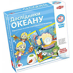 Настільна гра Tactic дослідники океану (55684) (6416739556840)