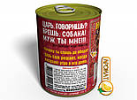 Консервовані Шкарпетки Царя На Дивані З Ароматом Апельсина - Креативний Подарунок Чоловікові, фото 2