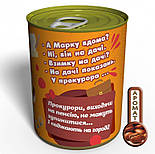 Консервовані Шкарпетки Справедливого Прокурора Чоловічі - Оригінальний Подарунок Прокурору На День Прокуратури, фото 4