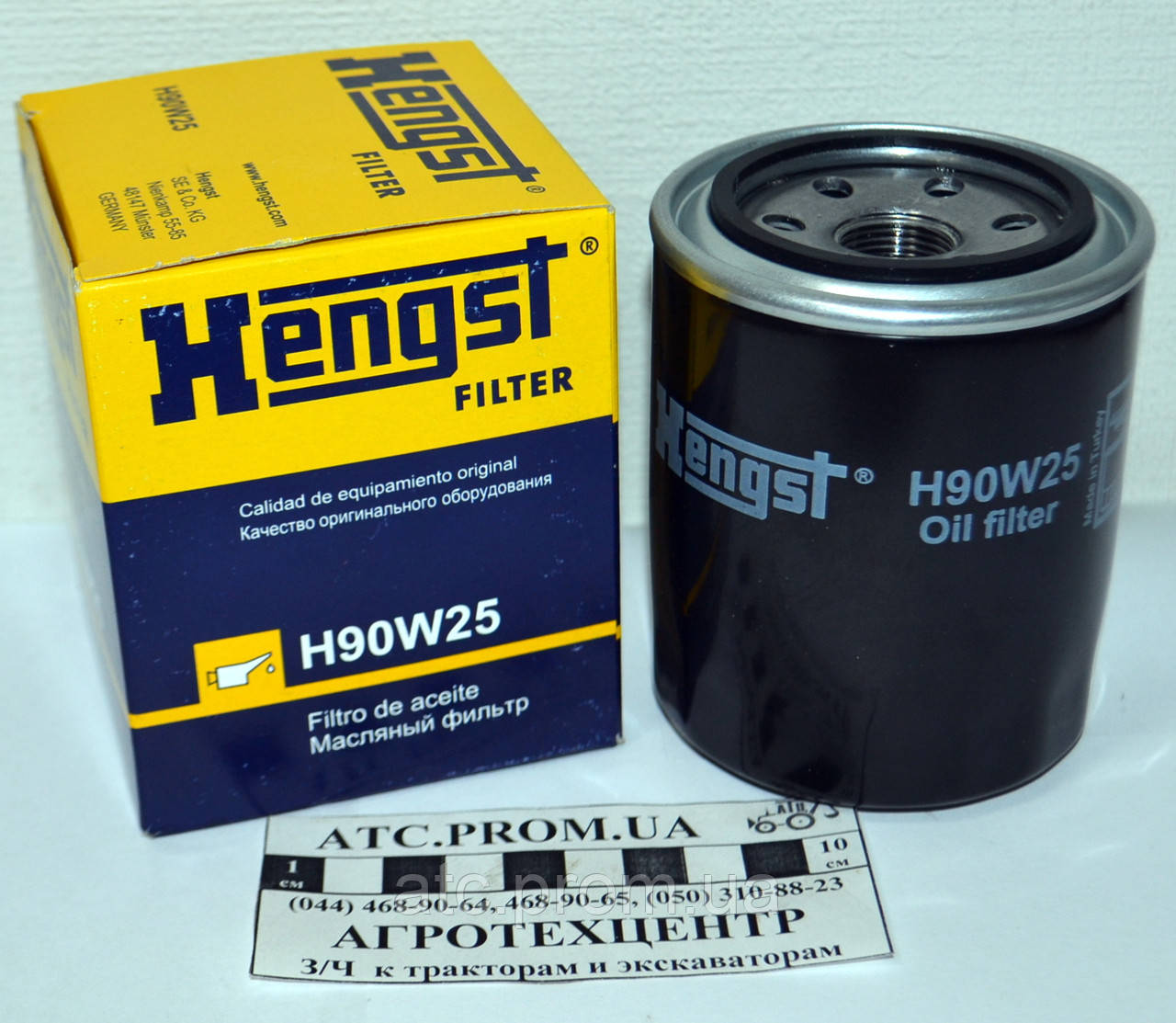 Фільтр оливний МТЗ-320 H90W25 (HENGST)