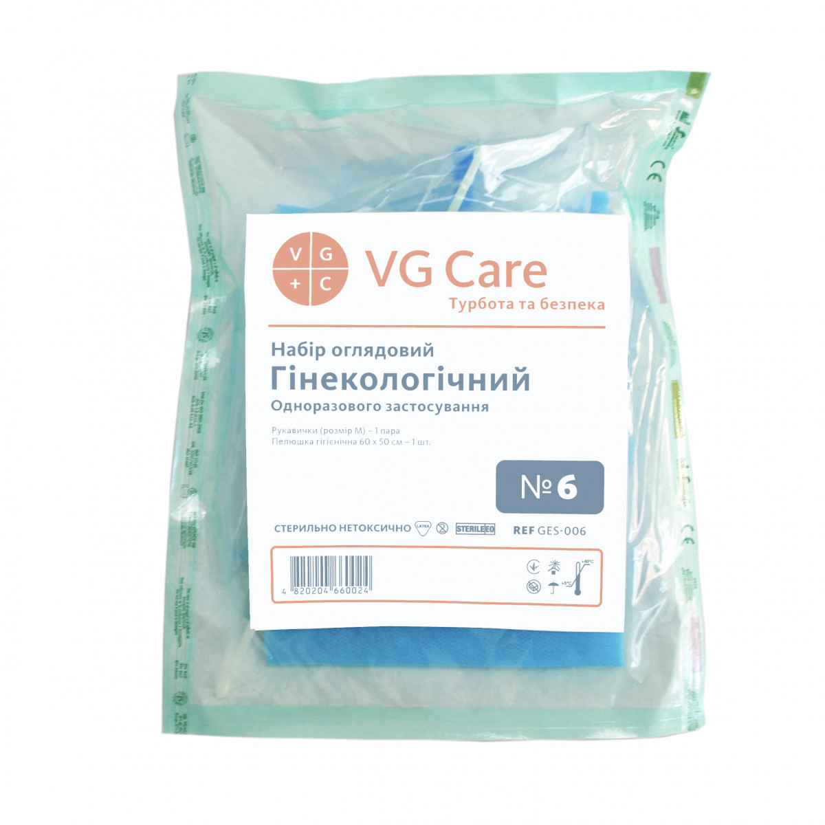Купить Набор гинекологический VG Care №6 - лучшая цена | ОПТОМ и в ...
