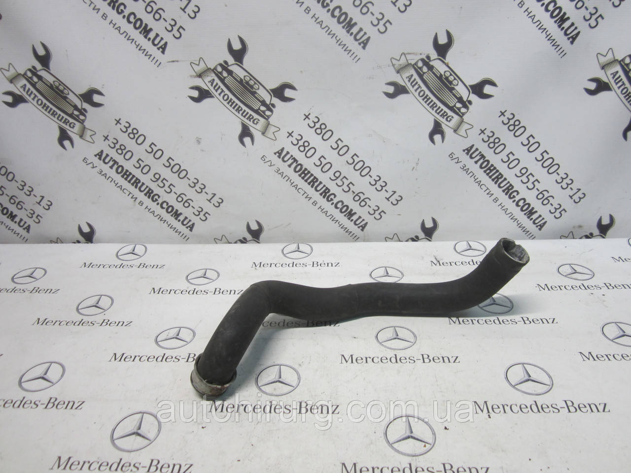 Патрубок води MERCEDES-BENZ W211 e-class (A2115010982)