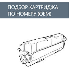 • Каталог за номером (кодом) картриджа Kyocera