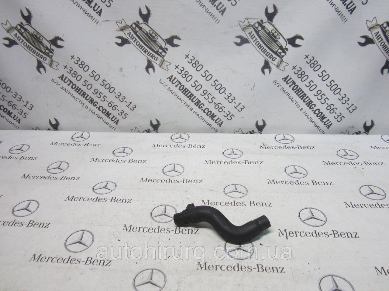 Патрубок оливного сепаратора MERCEDES-BENZ W211 e-class (A6130160181), фото 1