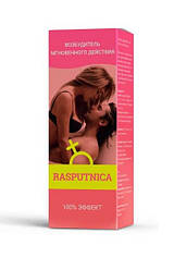 Розпусниця - Збуджуючі краплі для жінок